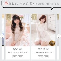 速報❣️