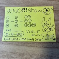 天NO.ᐟ.ᐟ.ᐟshow👀✨