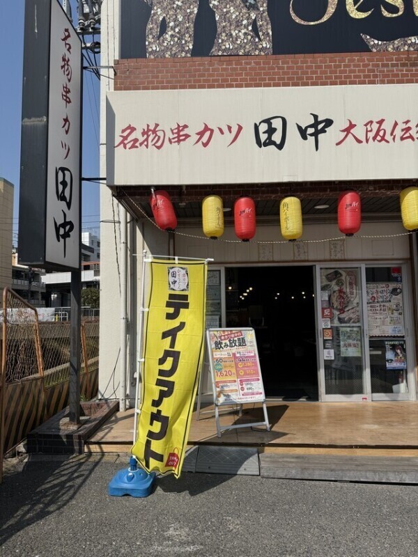 昨日のお昼☀️25℃☀️