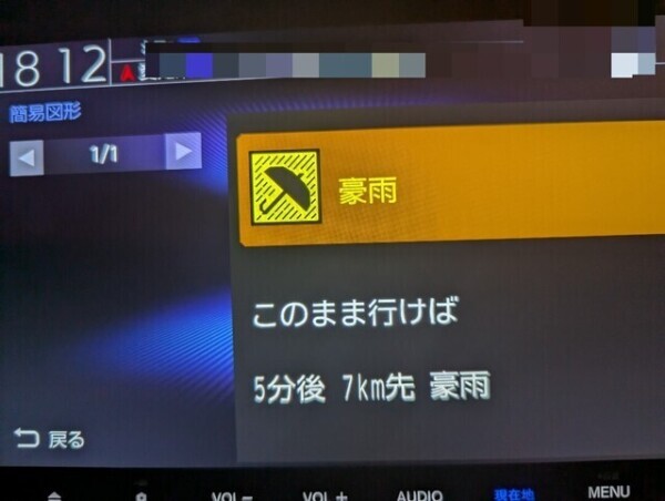 雨女*☂︎*̣̩⋆