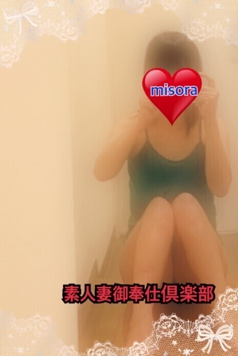 みそやんの愛がいっぱい日記♥️