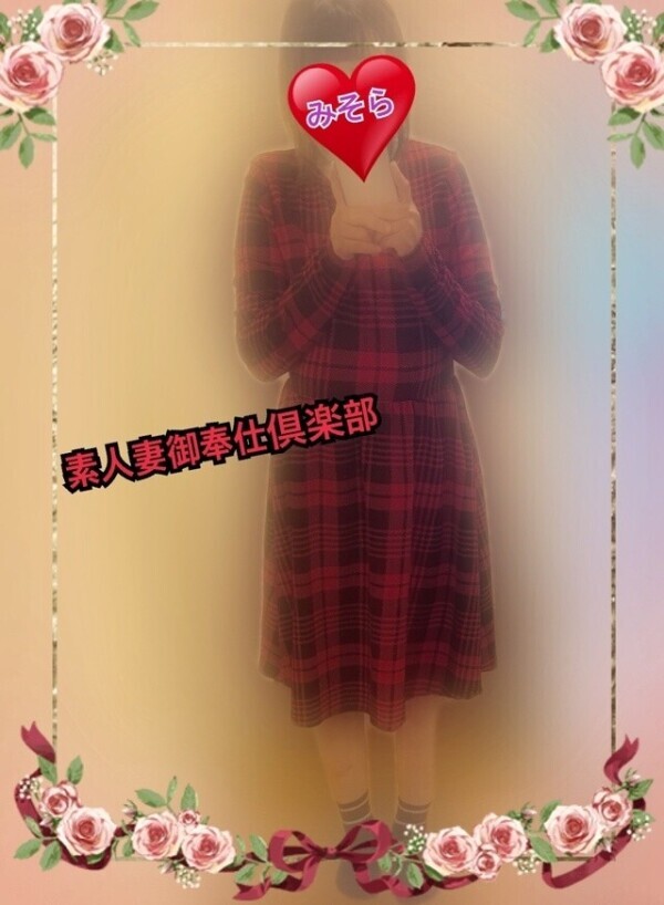 みそやんの愛がいっぱい日記♥️