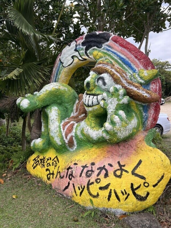 パッピーハッピー✰⋆｡:ﾟ･*☽:ﾟ･⋆｡✰