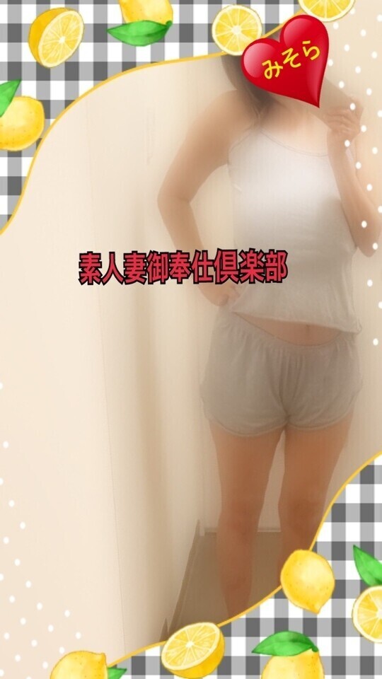 みそやんの愛がいっぱい日記♥️