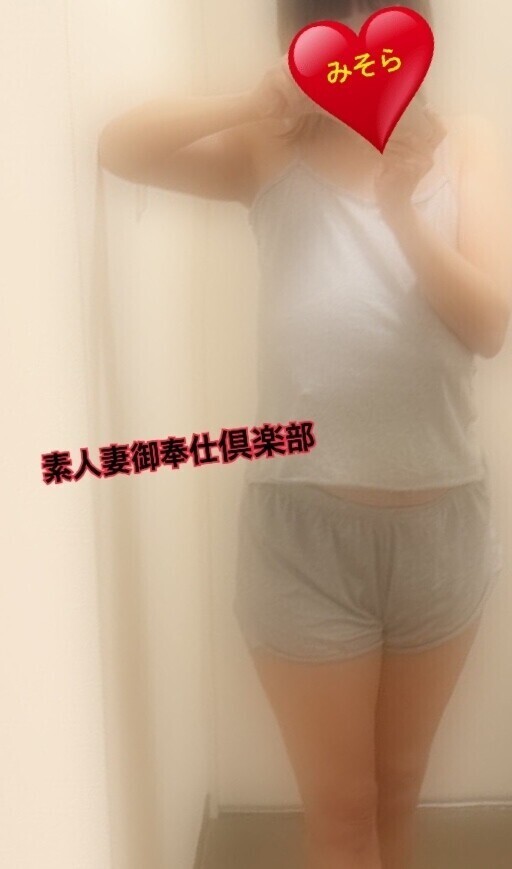 みそやんの愛がいっぱい日記♥️