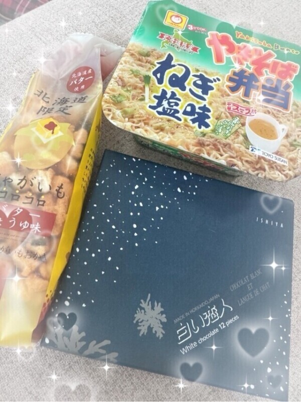 行きたいところー