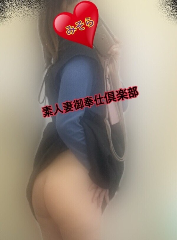 みそやんの愛がいっぱい日記♥️
