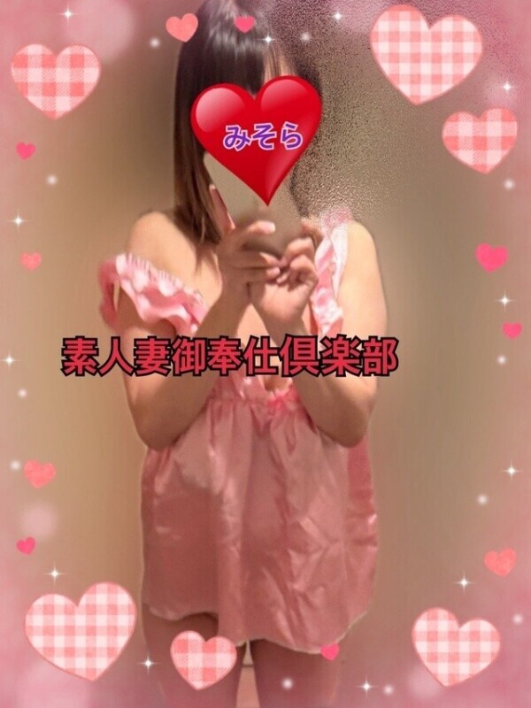 みそやんの愛がいっぱい日記❤️