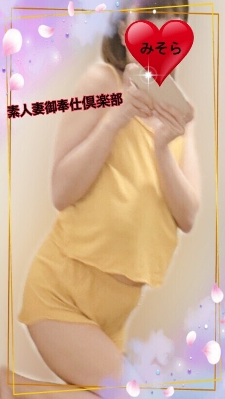 みそやんの愛がいっぱい日記♥️