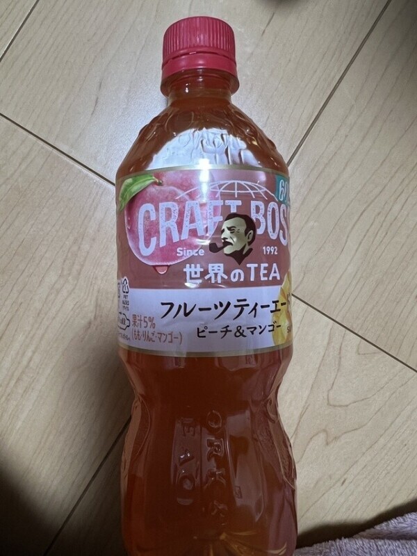 おはよう