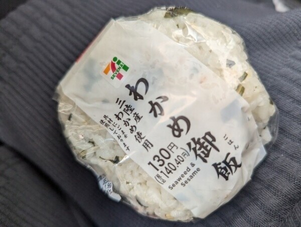朝ごはん🍙354