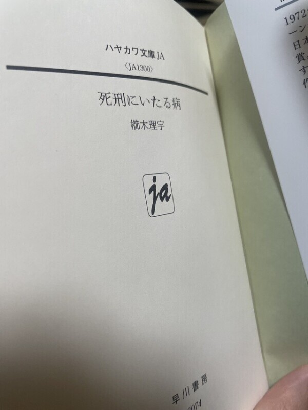 出勤します☺︎