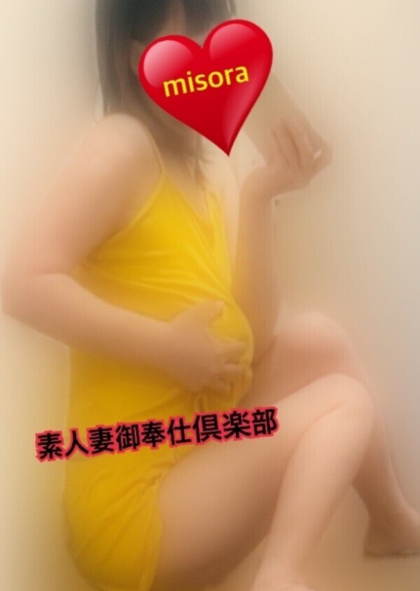 みそやんの愛がいっぱい日記❤️