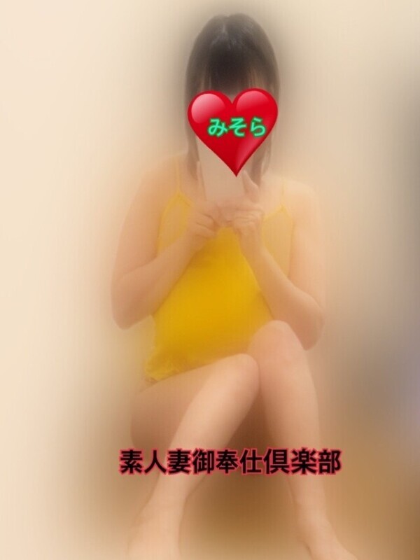 みそやんの愛がいっぱい日記❤️