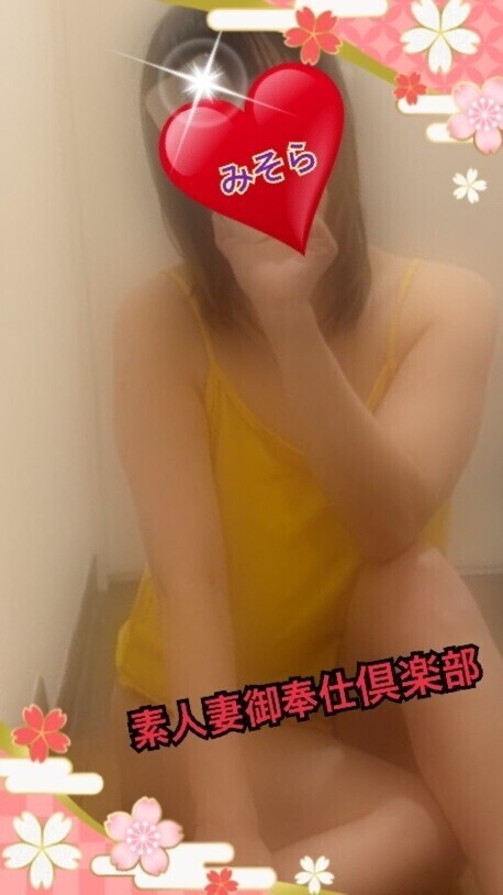 みそやんの愛がいっぱい日記❤️