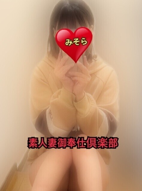 みそやんの愛がいっぱい日記♥️