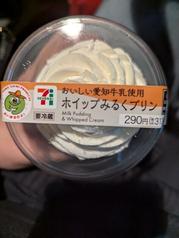 限定？！