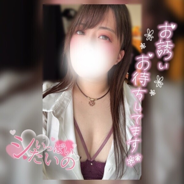 🩷ねえ…寄っていかない？🥺🔞🩷