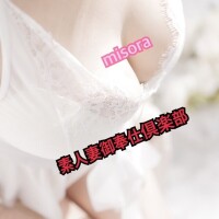 みそやんの愛がいっぱい日記❤️