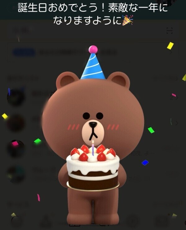 🩷本日は…特別な日🥺🩷