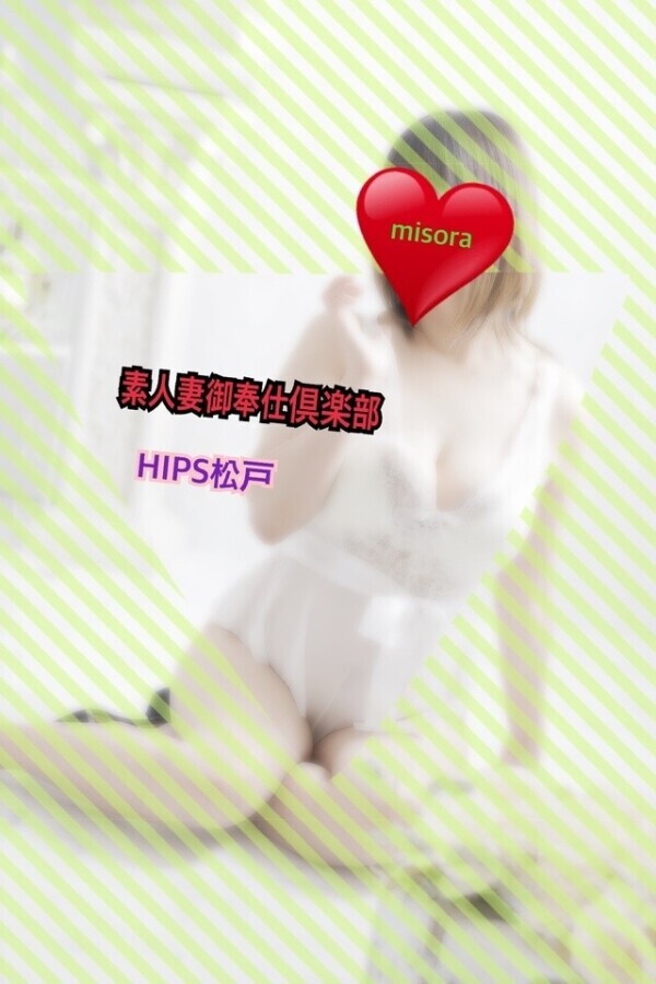 みそやんの愛がいっぱい日記♥️