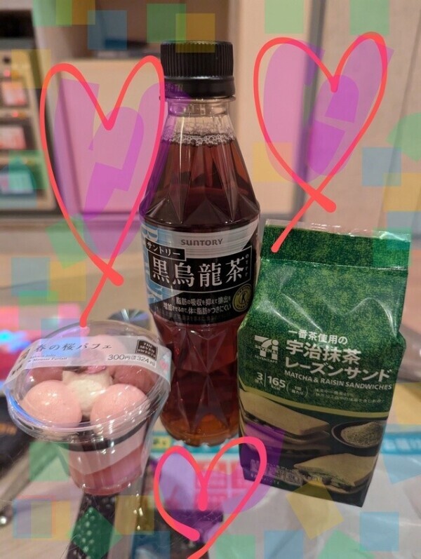 お礼♥