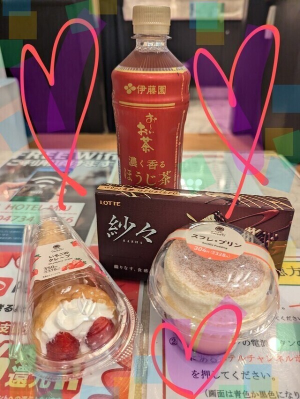 お礼♥