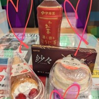 お礼♥