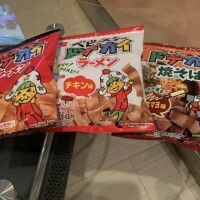 ふみか