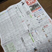 初‼️新聞🐴