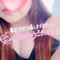 ご予約ありがとうございます