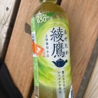御礼日記＊Ogwさま