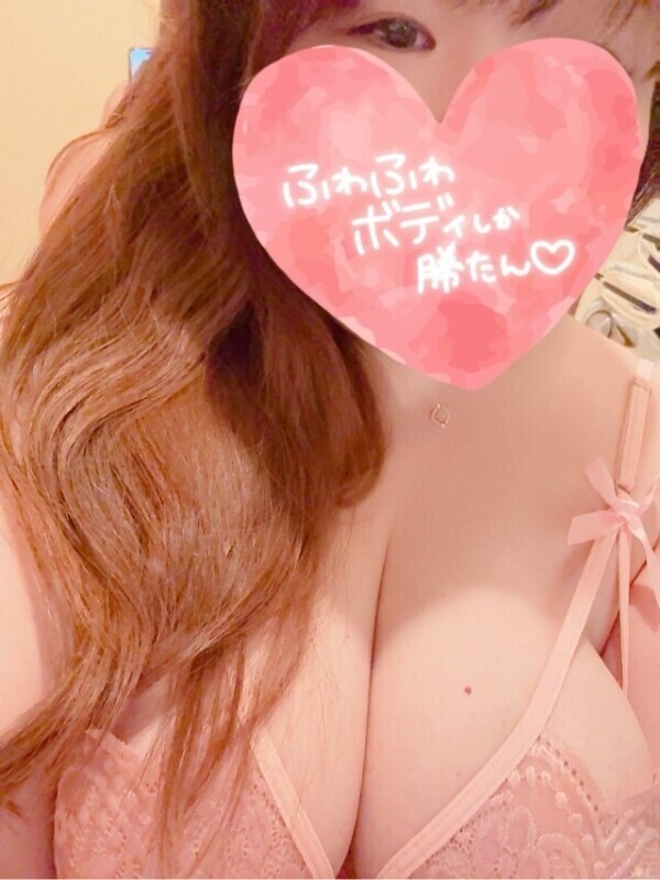 おっぱよー🩷