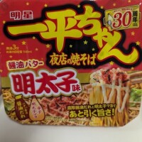 お昼ご飯ˡᵘⁿᶜʰ𓌉◯𓇋