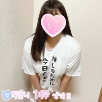 ラスト1枠！