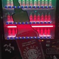 最近の自販機