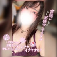 🩷えっちな気分だから…🥺🩷