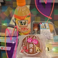 お礼♥
