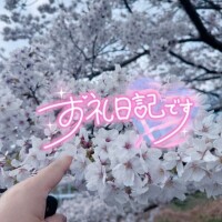 ほんとにびっくり！
