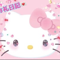 💕K様へ💕