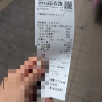 吉野家🥘