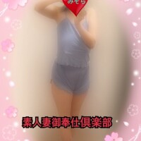 みそやんの愛がいっぱい日記♥️