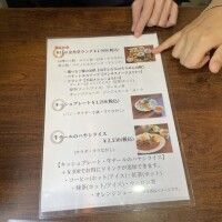 出勤