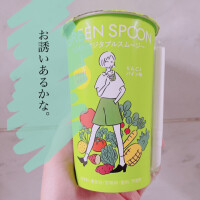 21時まで
