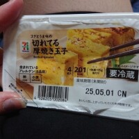 最近どハマりしてるモノ