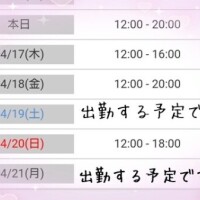 おねがいします✩.*˚