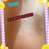 みそやんの愛がいっぱい日記♥️