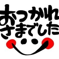 おやすみなさい…🌉