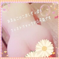 土日出勤します（れあ）
