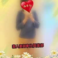 みそやんの愛がいっぱい日記♥️